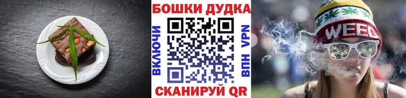 Cannafood марихуана  Чаплыгин 