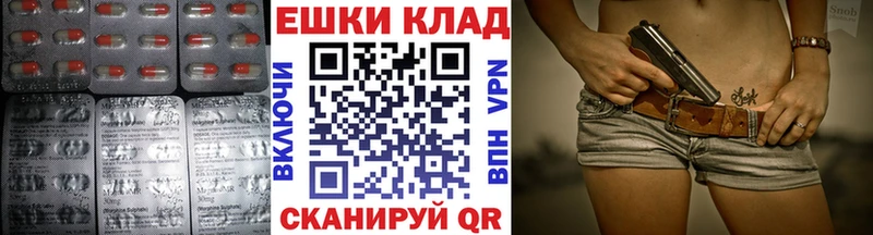 ЭКСТАЗИ mix  Чаплыгин 