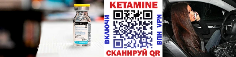 Кетамин ketamine  наркота  ОМГ ОМГ ссылки  Чаплыгин 