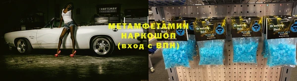 мефедрон мука Армянск