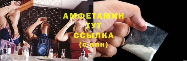 PSILOCYBIN Арсеньев
