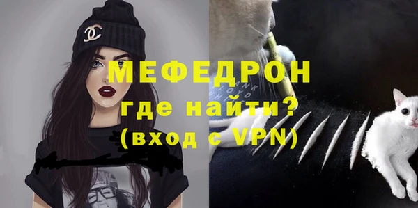 мефедрон мука Армянск
