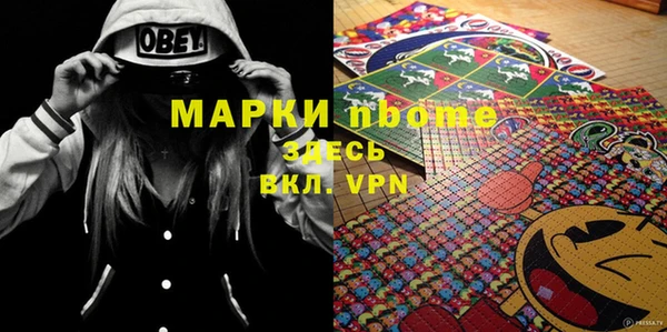PSILOCYBIN Арсеньев