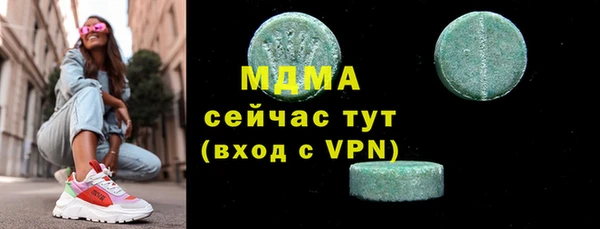 эйфоретик Аркадак