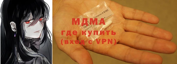 PSILOCYBIN Арсеньев