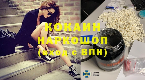 мефедрон мука Армянск