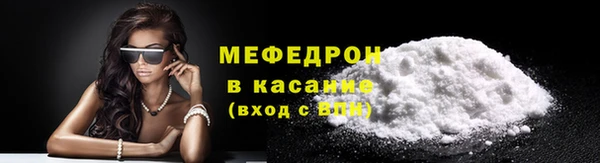 мефедрон мука Армянск