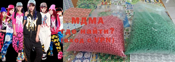 мефедрон мука Армянск