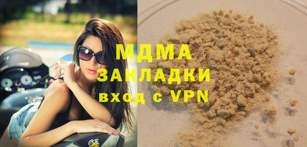 мефедрон мука Армянск
