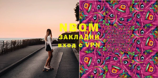 PSILOCYBIN Арсеньев