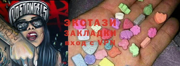 мефедрон мука Армянск