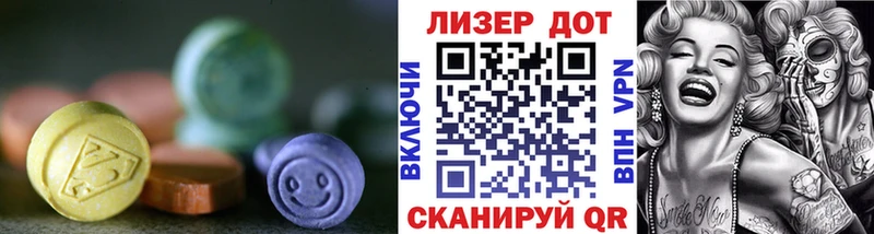 ЛСД экстази кислота Чаплыгин
