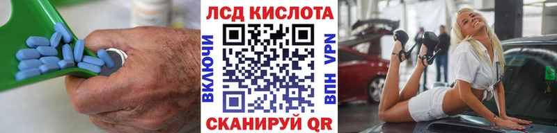 наркота  Чаплыгин  omg ссылка  LSD-25 экстази ecstasy 