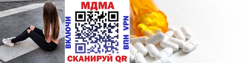 MDMA crystal Чаплыгин