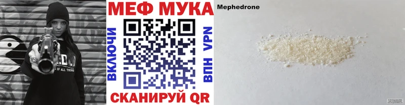 цена наркотик  Чаплыгин  МЕФ mephedrone 