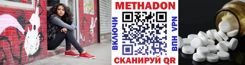 Метадон мёд  нарко площадка Telegram  Чаплыгин 