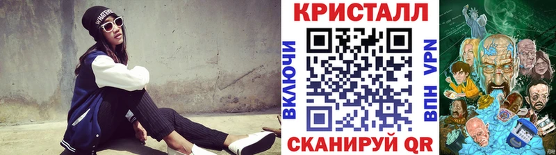 МЕТАМФЕТАМИН витя  купить закладку  Чаплыгин 