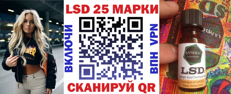 это формула Чаплыгин Наркотические марки 1500мкг