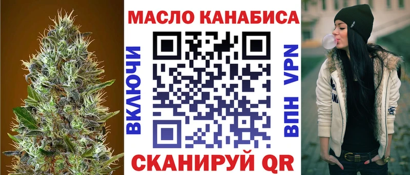 ТГК THC oil где купить наркоту Чаплыгин