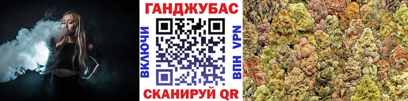 Бошки Шишки OG Kush Чаплыгин
